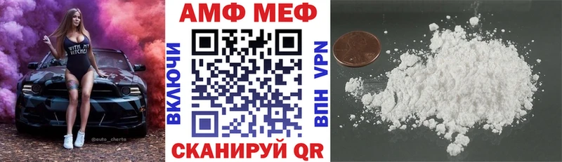 АМФ 98%  Тюмень 