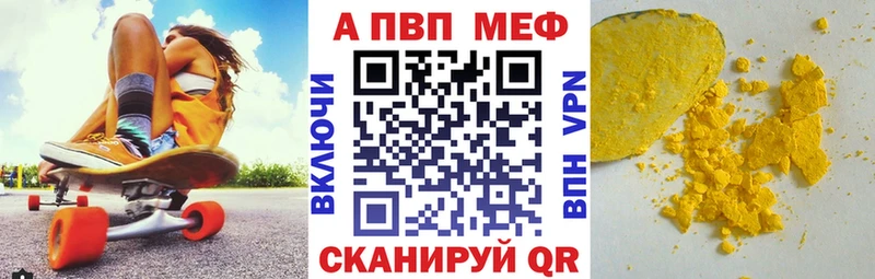 APVP крисы CK  Тюмень 