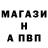 Alpha-PVP крисы CK Vitalik D.
