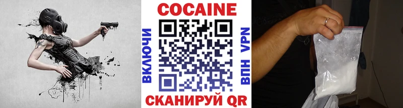 где купить наркотик  Тюмень  KRAKEN сайт  Кокаин 97% 