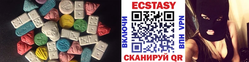 Экстази бентли  купить наркотик  Тюмень 