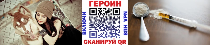ГЕРОИН Афган  это Telegram  Тюмень  кракен tor 