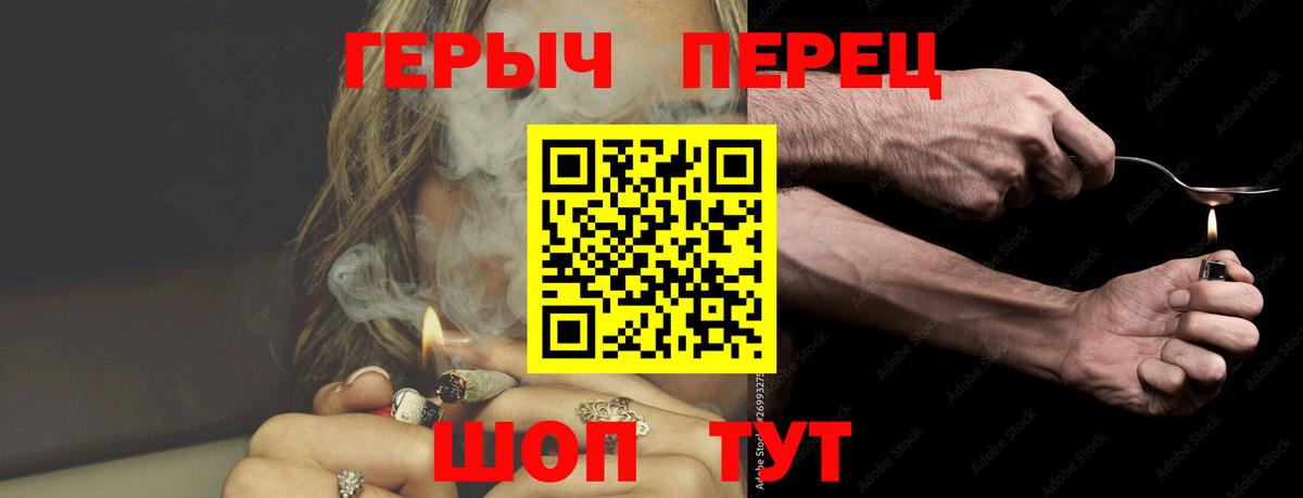 Тюмень  Героин афганец  Героин  Вход с VPN 