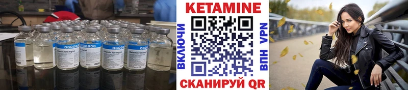 КЕТАМИН ketamine  ОМГ ОМГ зеркало  Тюмень 