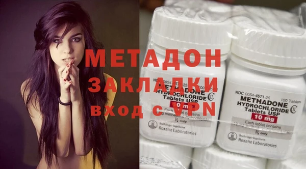 кристаллы Абаза