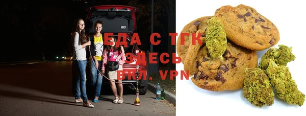 кристаллы Алзамай