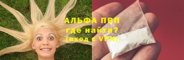кристаллы Абаза