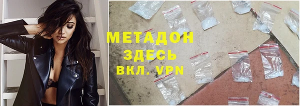 кристаллы Алзамай
