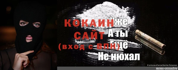 меф VHQ Алексеевка