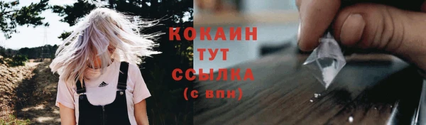 мефедрон мука Козловка