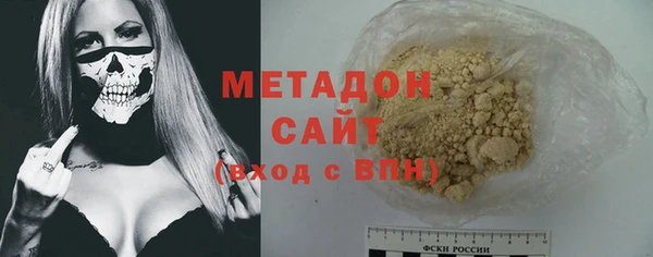 MDMA Premium VHQ Абдулино