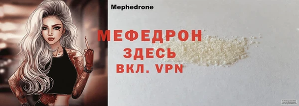 меф VHQ Алексеевка