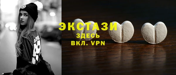 скорость mdpv Алексин