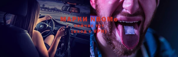 скорость mdpv Алексин