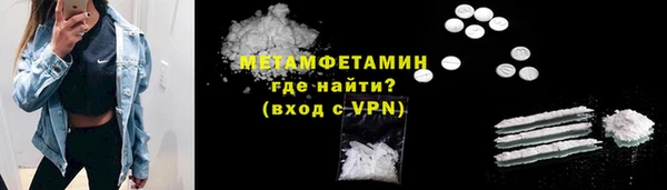 меф VHQ Алексеевка