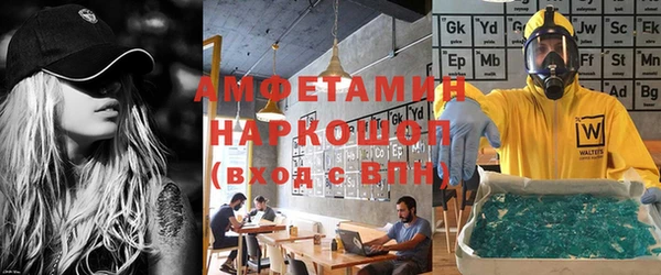кристаллы Алзамай