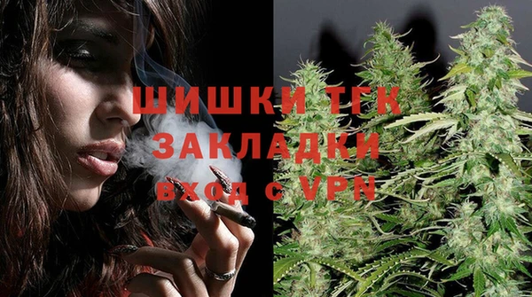 кокаин премиум Заводоуковск