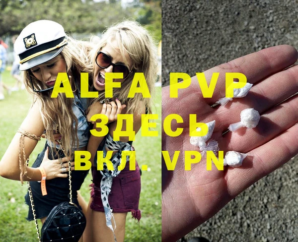 меф VHQ Алексеевка
