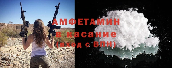 твердый Абинск
