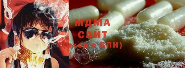 каннабис Заволжск