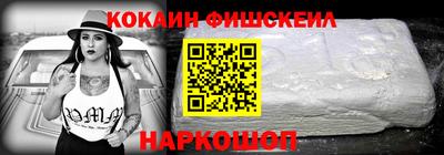 марки nbome Нягань