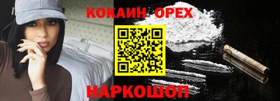 марки nbome Нягань