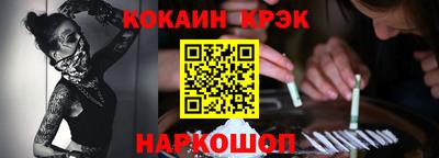 прущие крисы Обнинск