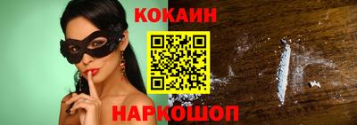 прущие крисы Обнинск