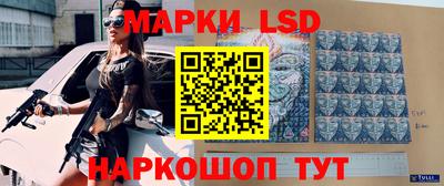 марки nbome Нягань