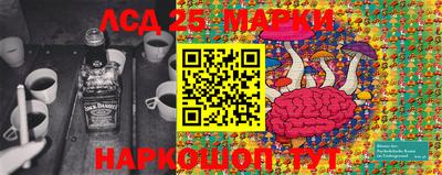 прущие крисы Обнинск
