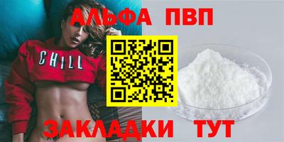 прущие крисы Обнинск