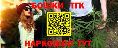 прущие крисы Обнинск