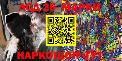 прущие крисы Обнинск
