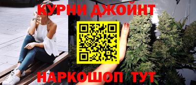 прущие крисы Обнинск