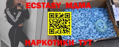 ECSTASY Обь