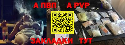 прущие крисы Обнинск