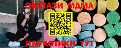 ECSTASY Обь