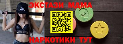 марки nbome Нягань