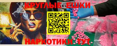 прущие крисы Обнинск