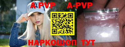 прущие крисы Обнинск