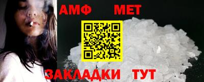 прущие крисы Обнинск