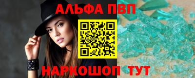 марки nbome Нягань