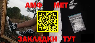 прущие крисы Обнинск