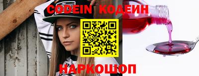 марки nbome Нягань