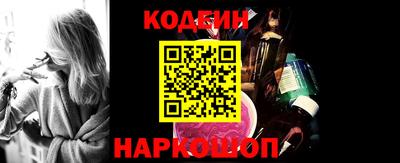 марки nbome Нягань