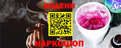 марки nbome Нягань
