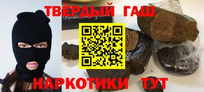 марки nbome Нягань