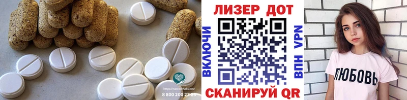LSD-25 экстази кислота  как найти   Тюмень 