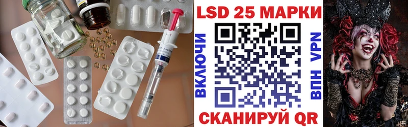 Лсд 25 экстази ecstasy Тюмень