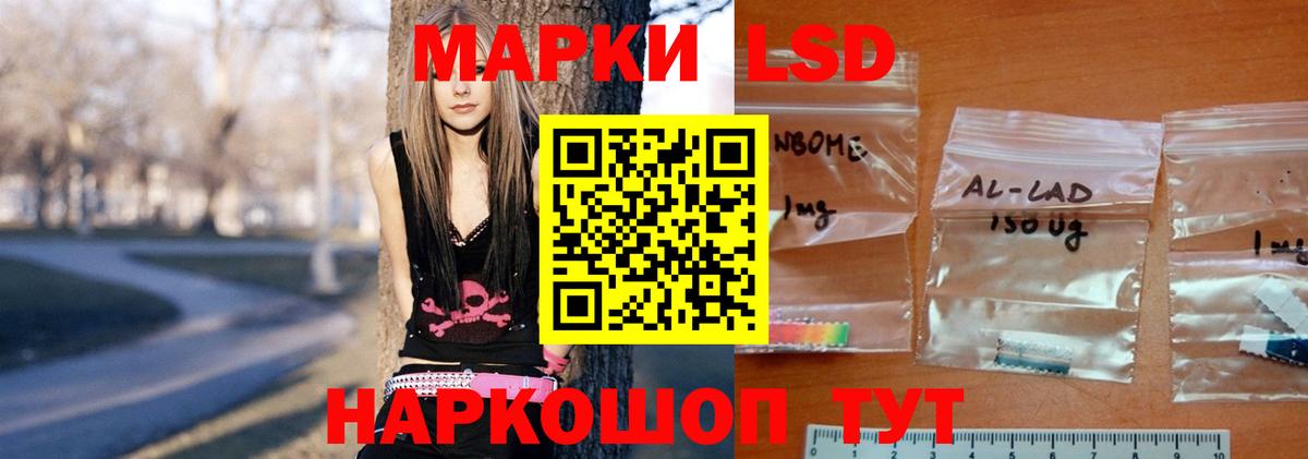 ЛСД экстази ecstasy  Вход с VPN  Тюмень  LSD-25 экстази кислота 